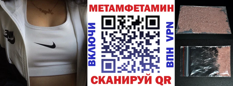 Амфетамин VHQ  Советский 