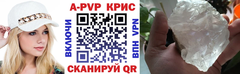 где купить наркоту  Советский  mega зеркало  Alfa_PVP Crystall 