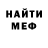 Меф VHQ luigi ancarani