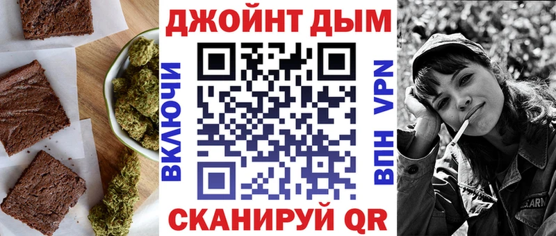 гидра ONION  Советский  Печенье с ТГК марихуана  где продают наркотики 