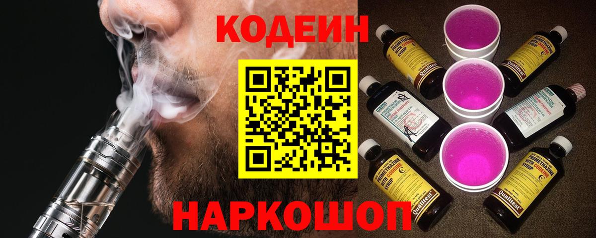 ГАШИШ  Канабис  Вход с VPN  Амфетамин кристаллы  Кокаин  Меф   Советский  Где продают наркотики? 