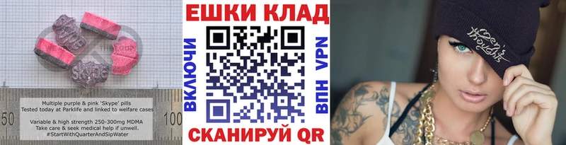 Ecstasy Cube ОМГ ОМГ зеркало Советский