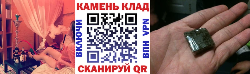как найти наркотики  Советский  Гашиш убойный 