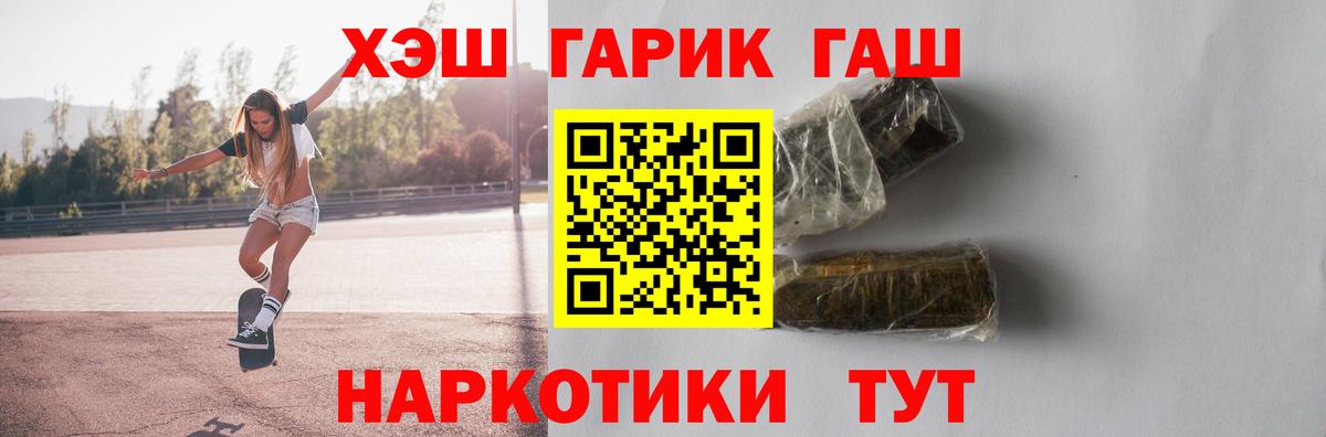 ГАШИШ hashish Советский