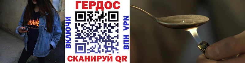 Героин Афган  купить   OMG рабочий сайт  Советский 