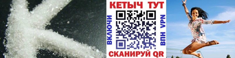 Кетамин VHQ  Советский 
