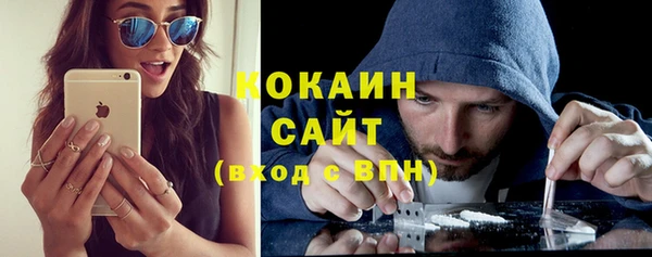 кокаин Абинск