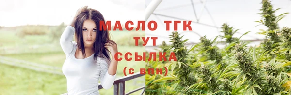 кокаин Абинск