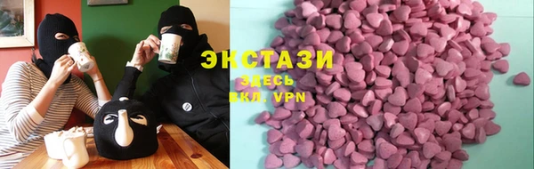 бутират Остров
