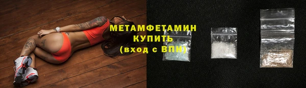 2c-b Абдулино