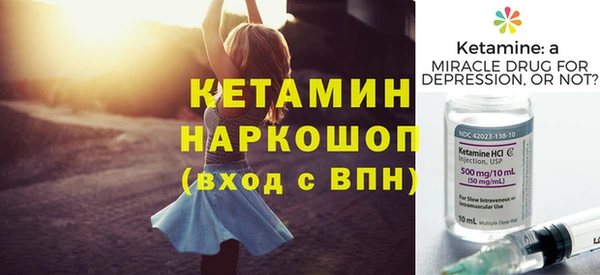 2c-b Абдулино