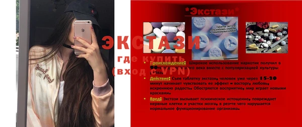2c-b Абдулино