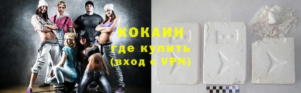 2c-b Абдулино