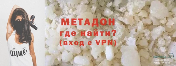 кокаин Абинск