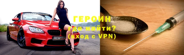 молекула духа Осинники