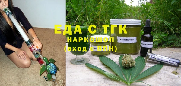 2c-b Абдулино