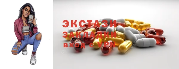 2c-b Абдулино