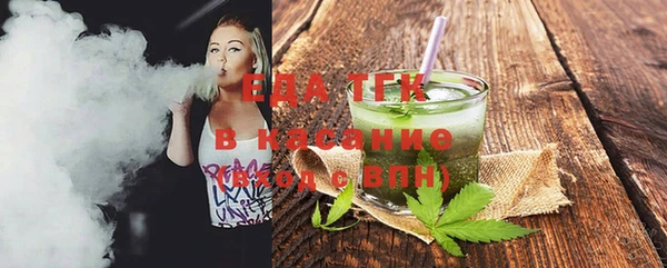 кокаин Абинск