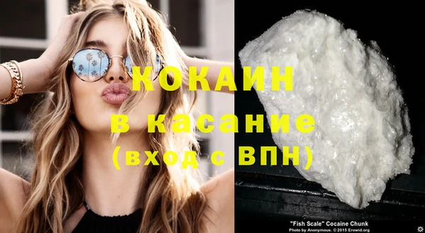 2c-b Абдулино