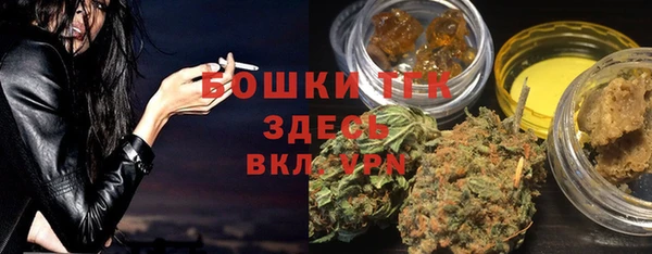 2c-b Абдулино