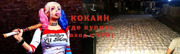 2c-b Абдулино