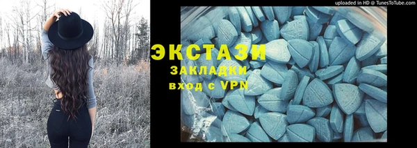 скорость Абаза