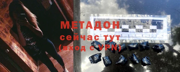 2c-b Абдулино