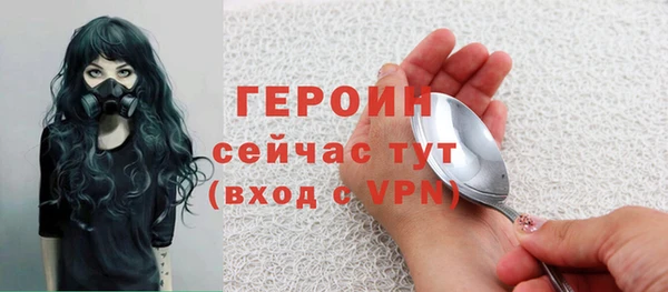 кокаин Абинск