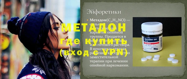 2c-b Абдулино