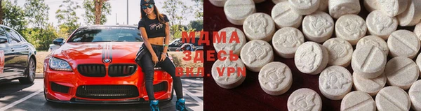 кокаин Абинск