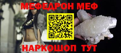 кокаин перу Волжский