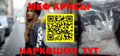 кокаин перу Волжский