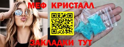 MDMA Волжск