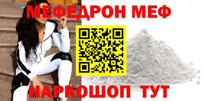 MDMA Волжск