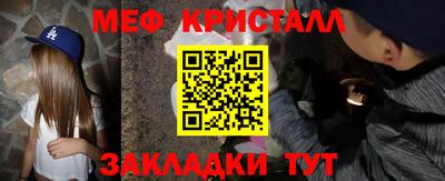 кокаин перу Волжский