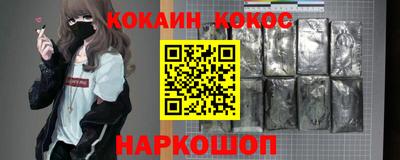 крисы Волгодонск