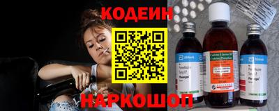 кокаин перу Волжский