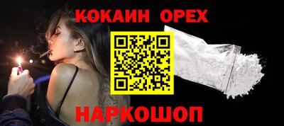 крисы Волгодонск