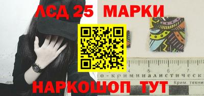 кокаин перу Волжский