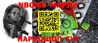 крисы Волгодонск