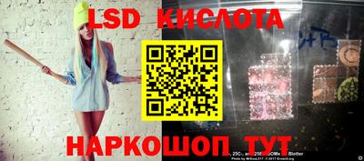 кокаин перу Волжский