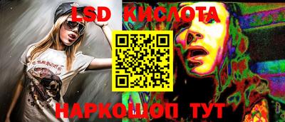 кокаин перу Волжский