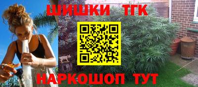 крисы Волгодонск
