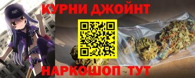 крисы Волгодонск