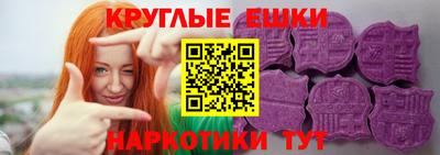 крисы Волгодонск