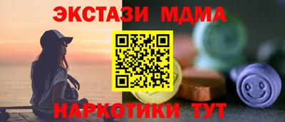 кокаин перу Волжский