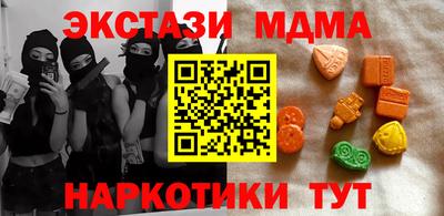 крисы Волгодонск