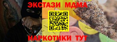 меф Партизанск