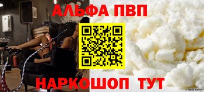 крисы Волгодонск