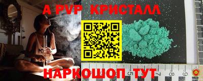 кокаин перу Волжский